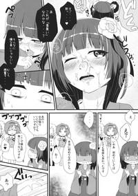 GayLoads Violet Harenchi Touhou Project Foreplay 8