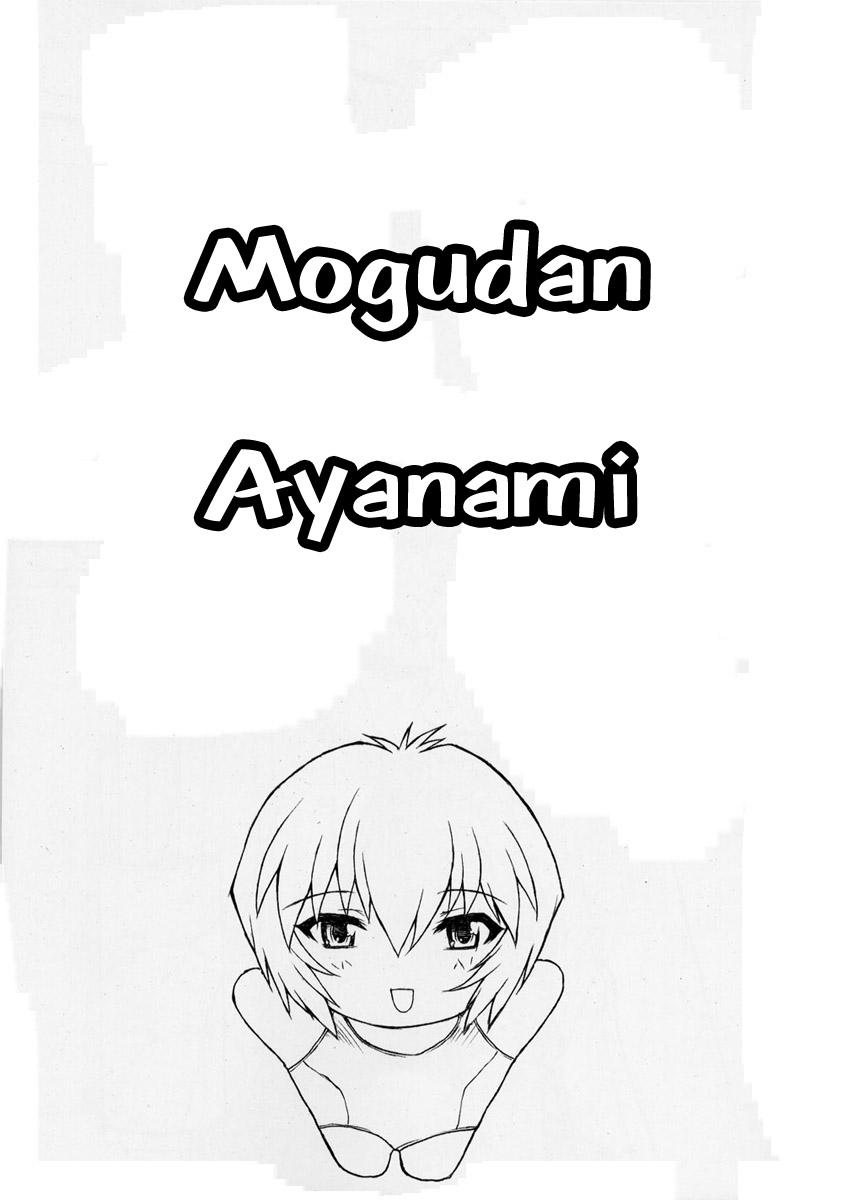 Rei Ayanami Rei 2