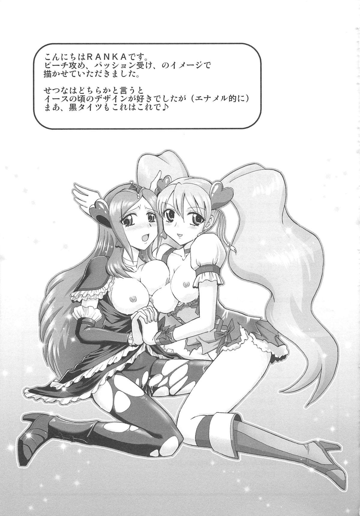 Frecure no Yuri Tengoku 161