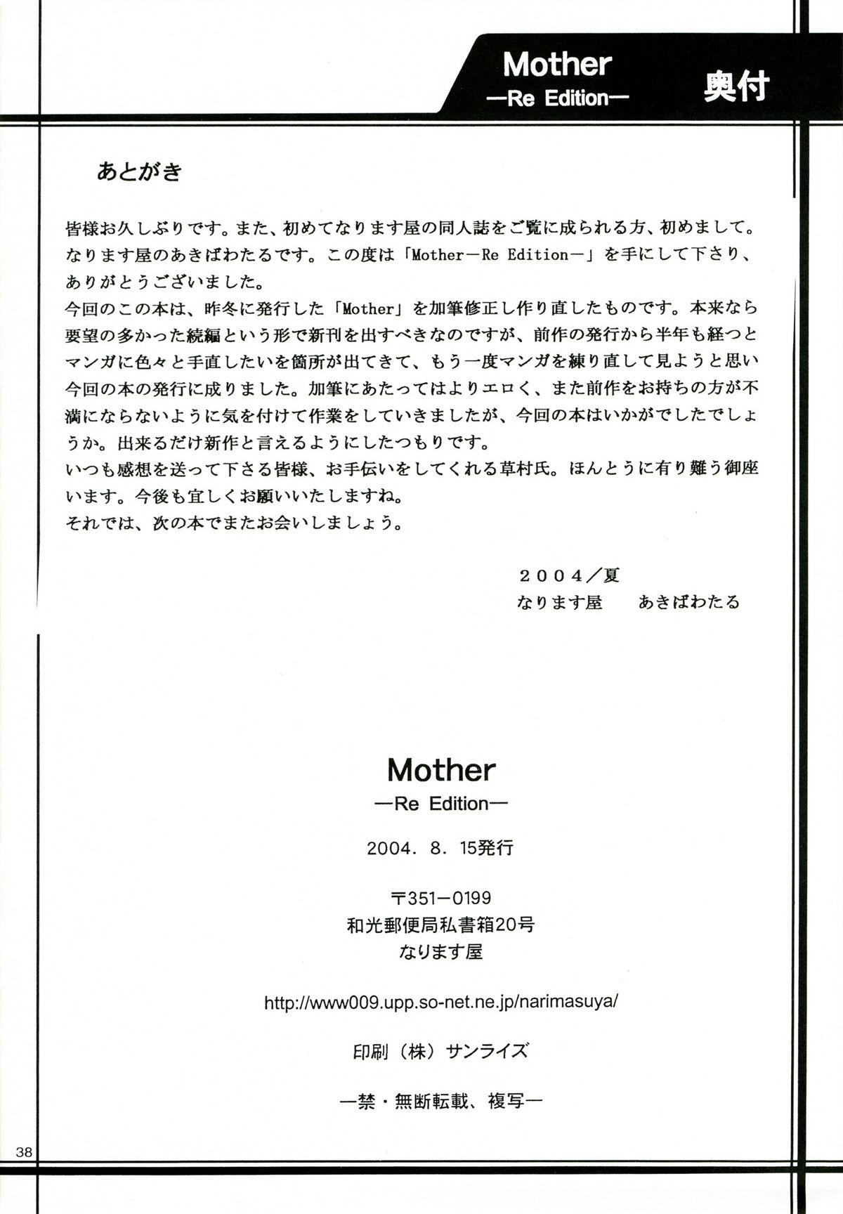 Mother 36