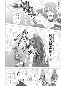 Shield Knight Elsain Vol. 16 Mushibami no Inshuu Hana 7