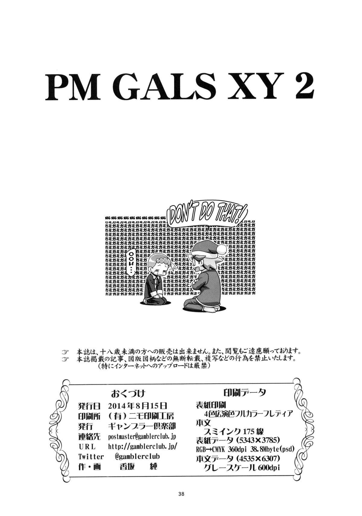 PM GALS XY 2 35