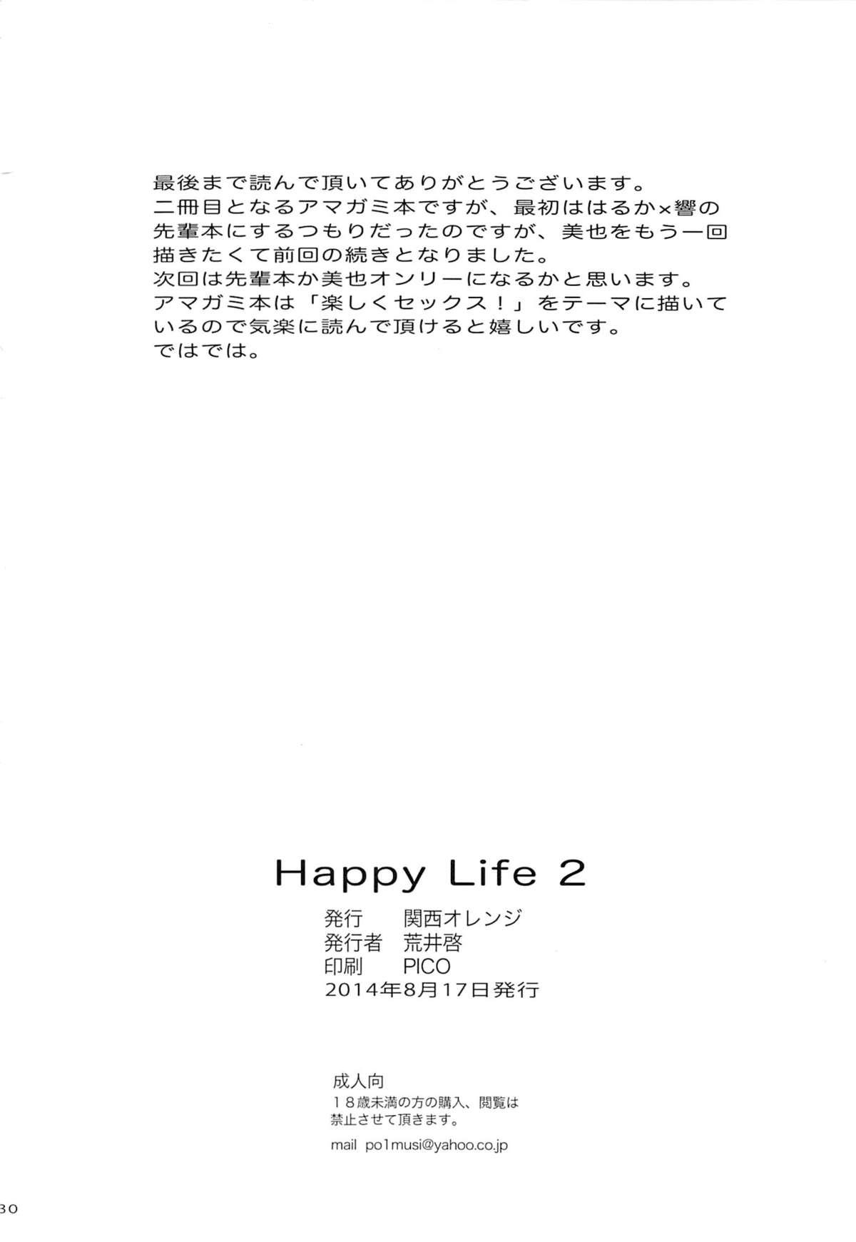 Happy Life2 28