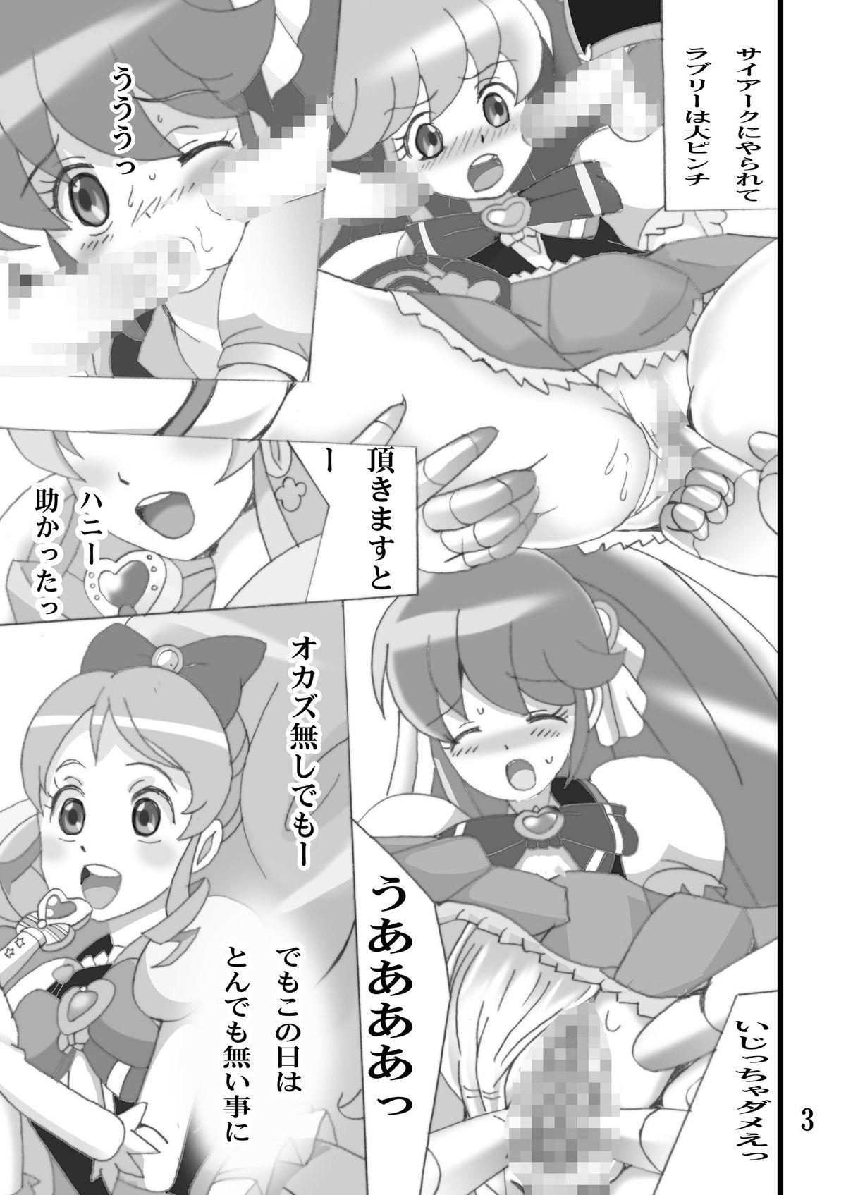 Ejaculations Aa Futomomo Nameruno Oishii naa♪ - Happinesscharge precure Tiny Titties - Page 3