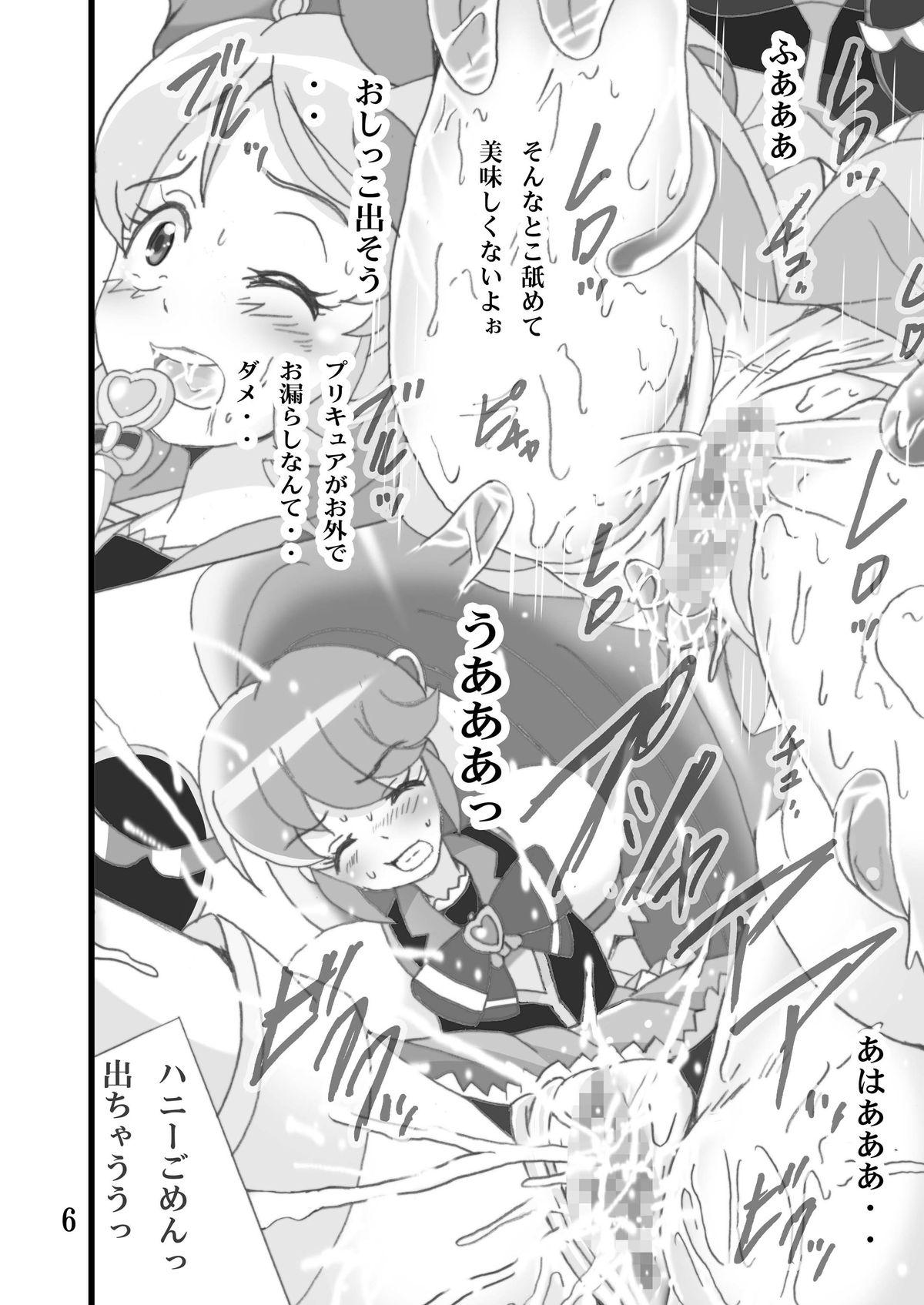 Gay Reality Aa Futomomo Nameruno Oishii naa♪ - Happinesscharge precure Parties - Page 6
