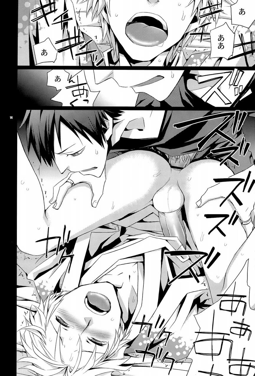 Tight Cunt SEXAROID - Durarara Fucking Pussy - Page 14