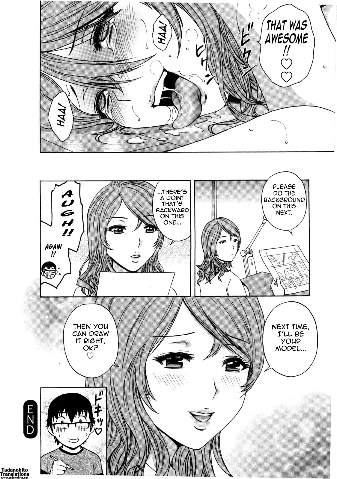 [Hidemaru] Life with Married Women Just Like a Manga 2 - Ch. 1-2 [English] {Tadanohito} 44