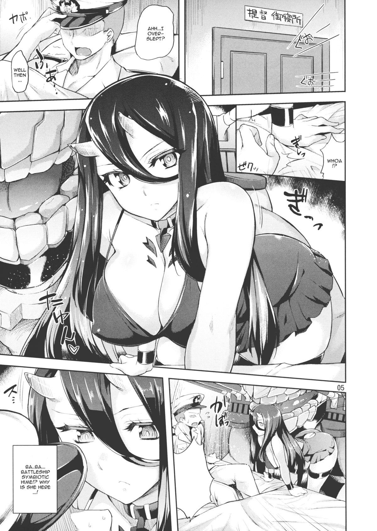 Bus Amicable Unseen Entity - Kantai collection Amatures Gone Wild - Page 4