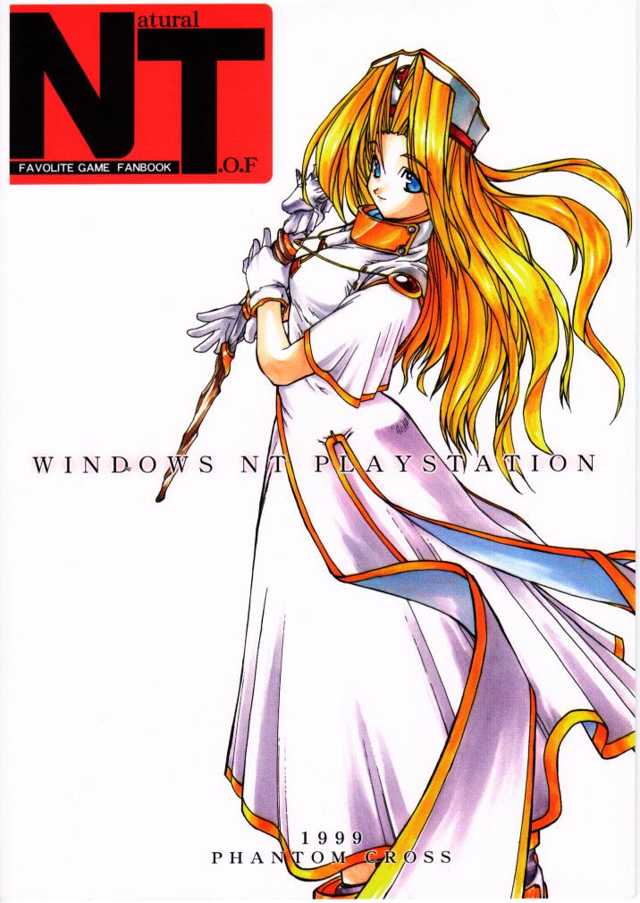 Windows NT Play Station 25