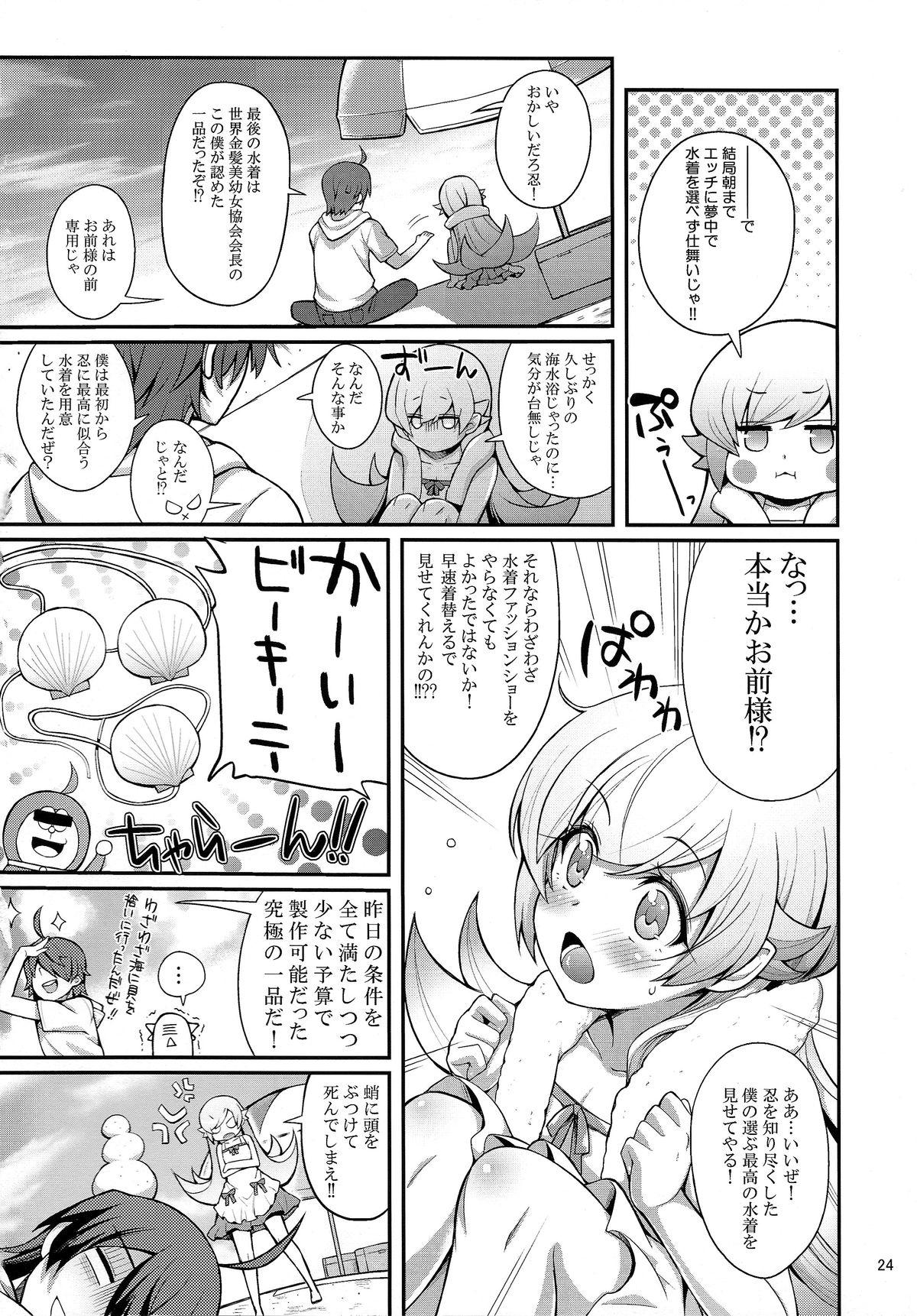 Hunk Pachimonogatari Part 9: Shinobu Collection - Bakemonogatari Milfsex - Page 24