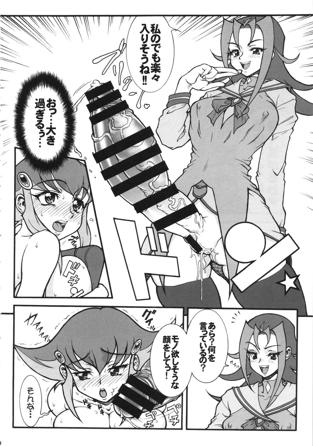 Face Fuck Anna Dramatics! - Yu-gi-oh zexal Eurosex - Page 11