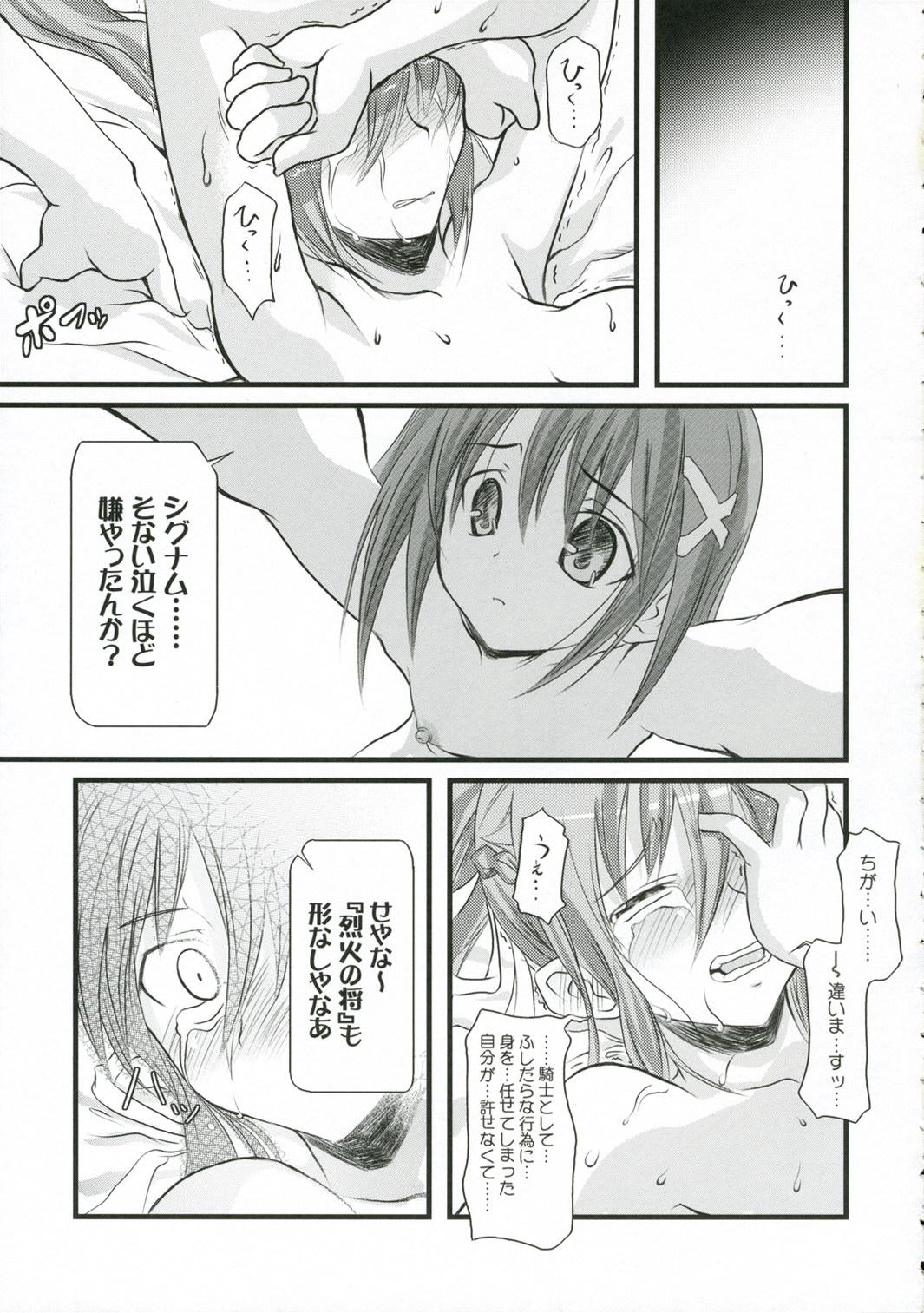 Gay Massage acid&sweet - Mahou shoujo lyrical nanoha Celebrity Sex Scene - Page 12