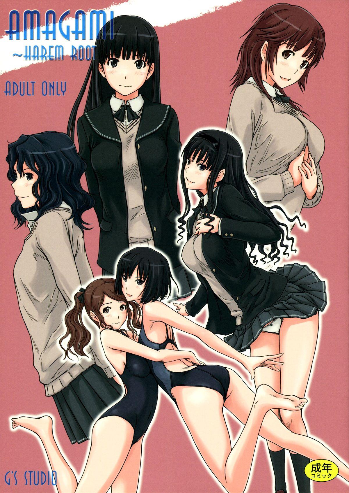 Double Blowjob AMAGAMI ~HAREM ROOT - Amagami Movies - Page 1