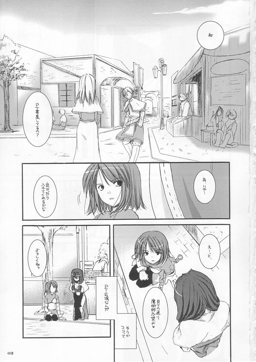 Bedroom D.L. action 21 - Ragnarok online Live - Page 3