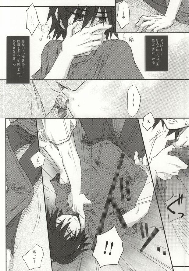 Gay Brokenboys Juunenme no Natsu no Kemono - Ano hi mita hana no namae wo bokutachi wa mada shiranai Soles - Page 11