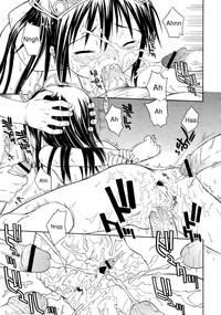 Making Love Porn Maji Miko | God's Invisible Pocket Monster  Awesome 7