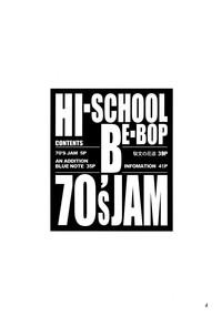 HI-SCHOOL BEBOP 70'S JAM 3