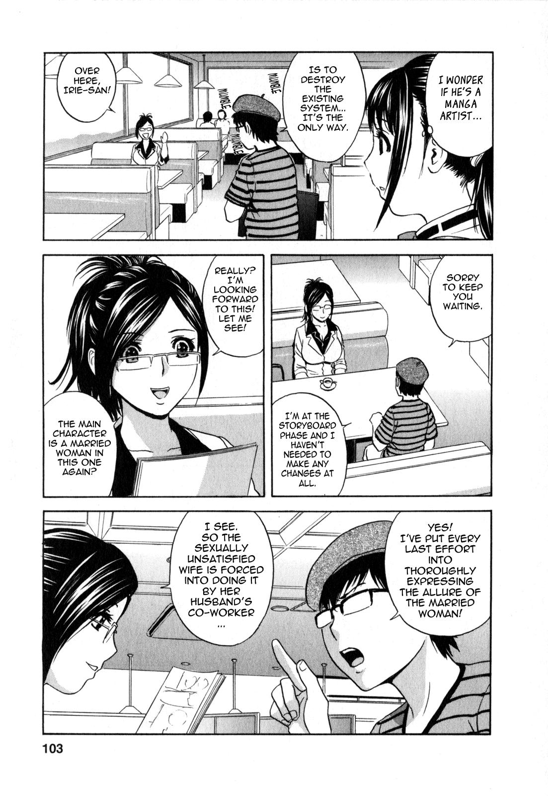 [Hidemaru] Life with Married Women Just Like a Manga 2 - Ch. 1-8 [English] {Tadanohito} 107