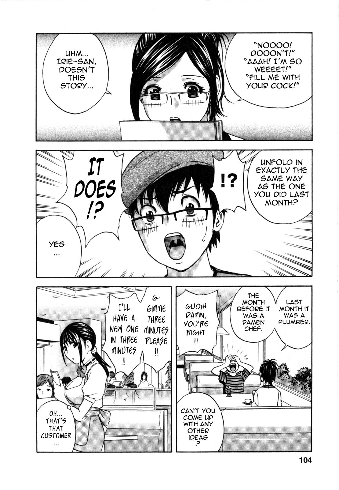 [Hidemaru] Life with Married Women Just Like a Manga 2 - Ch. 1-8 [English] {Tadanohito} 108