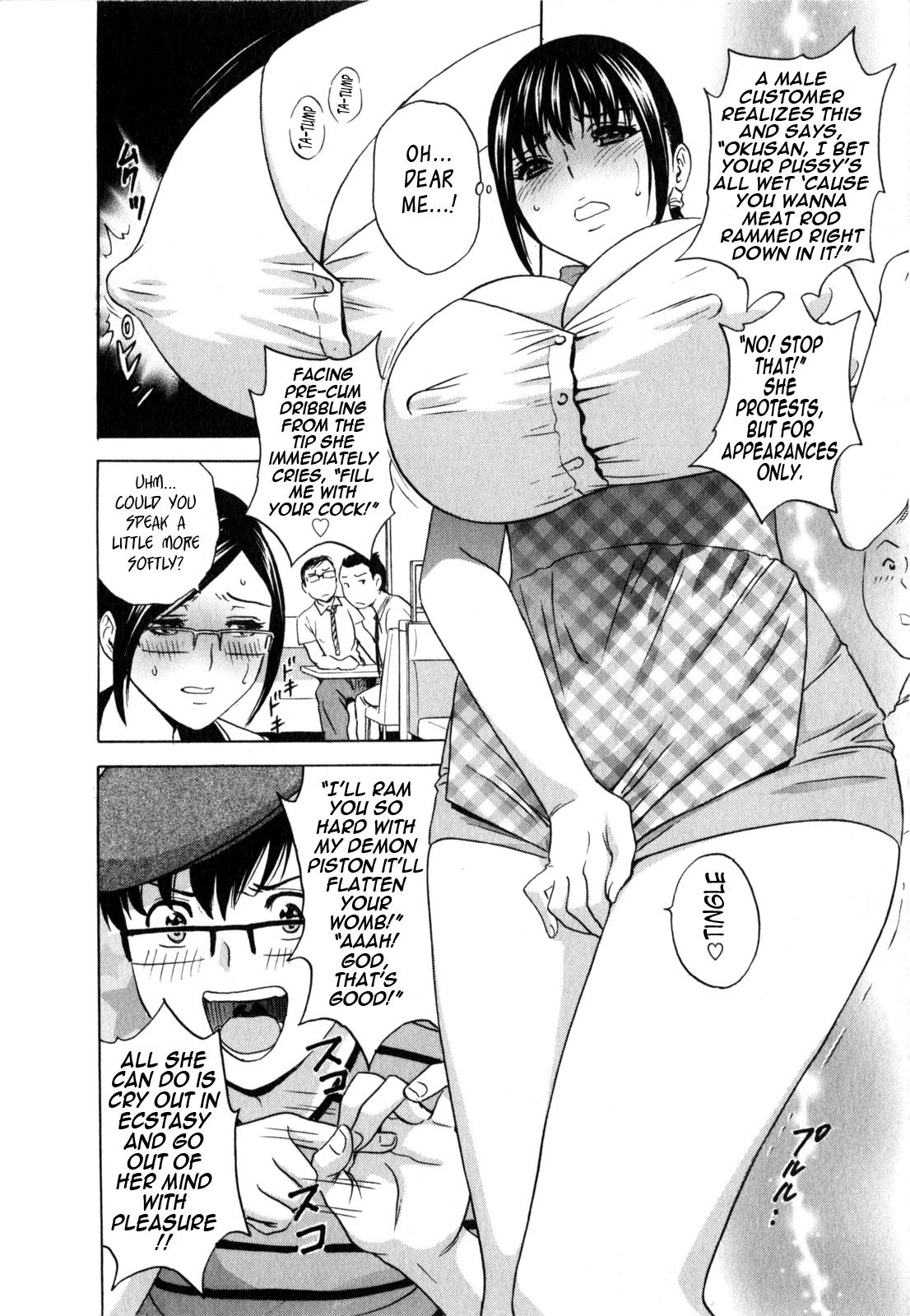 [Hidemaru] Life with Married Women Just Like a Manga 2 - Ch. 1-8 [English] {Tadanohito} 110