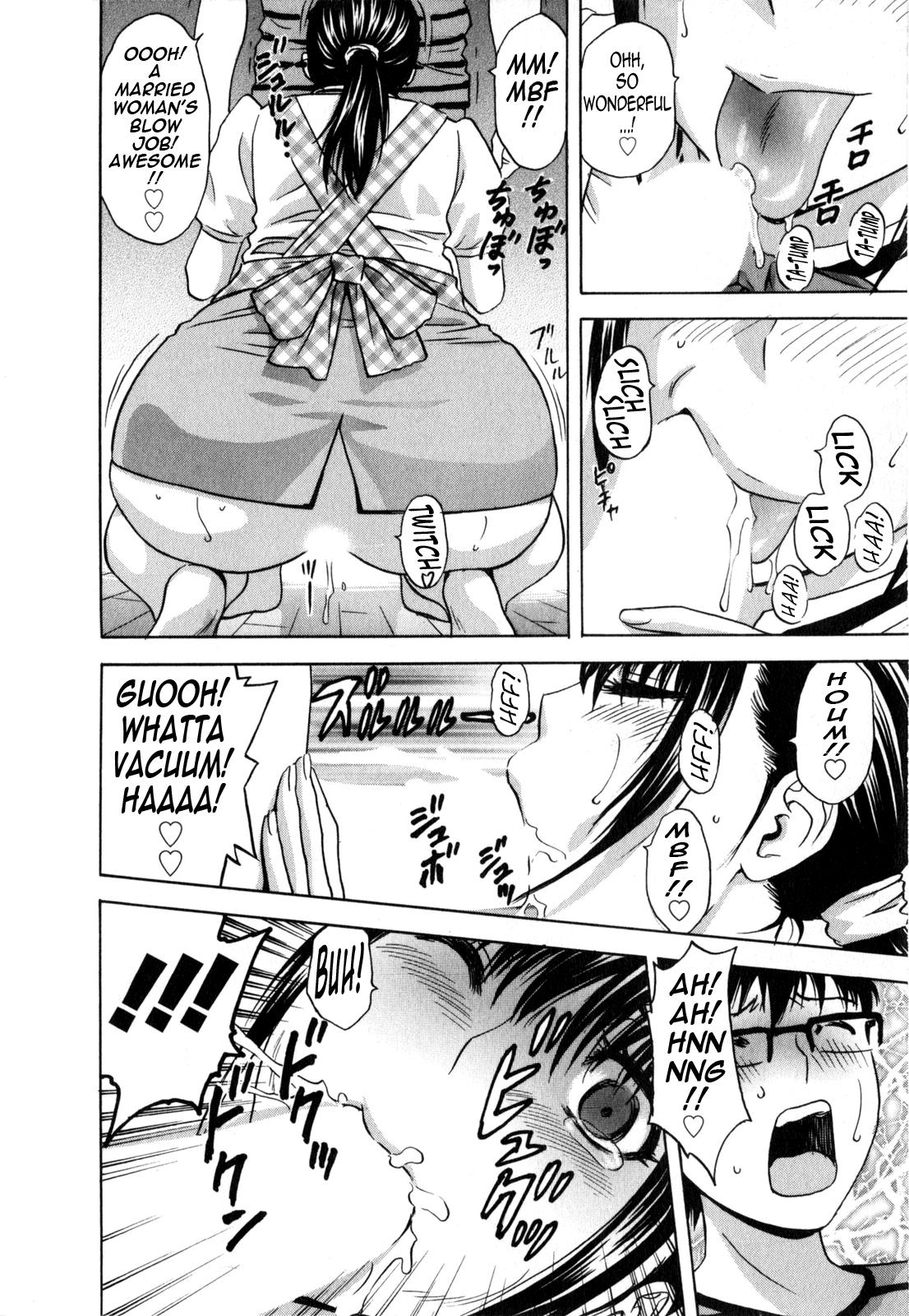 [Hidemaru] Life with Married Women Just Like a Manga 2 - Ch. 1-8 [English] {Tadanohito} 116