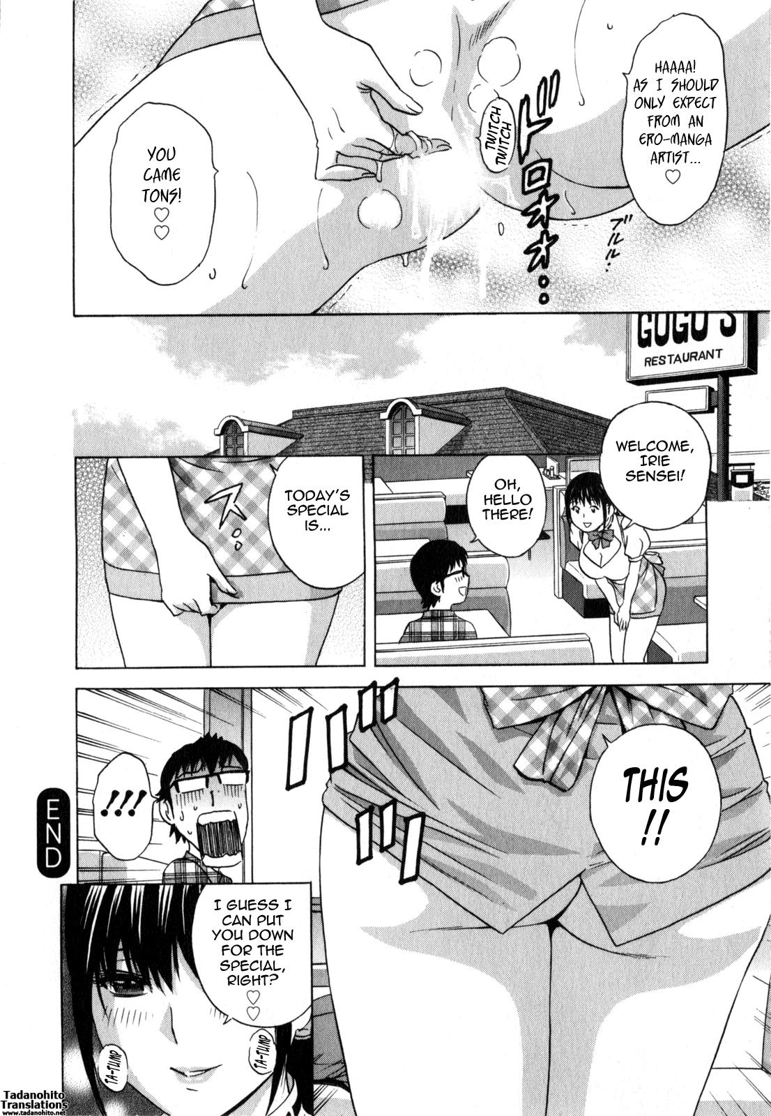 [Hidemaru] Life with Married Women Just Like a Manga 2 - Ch. 1-8 [English] {Tadanohito} 122