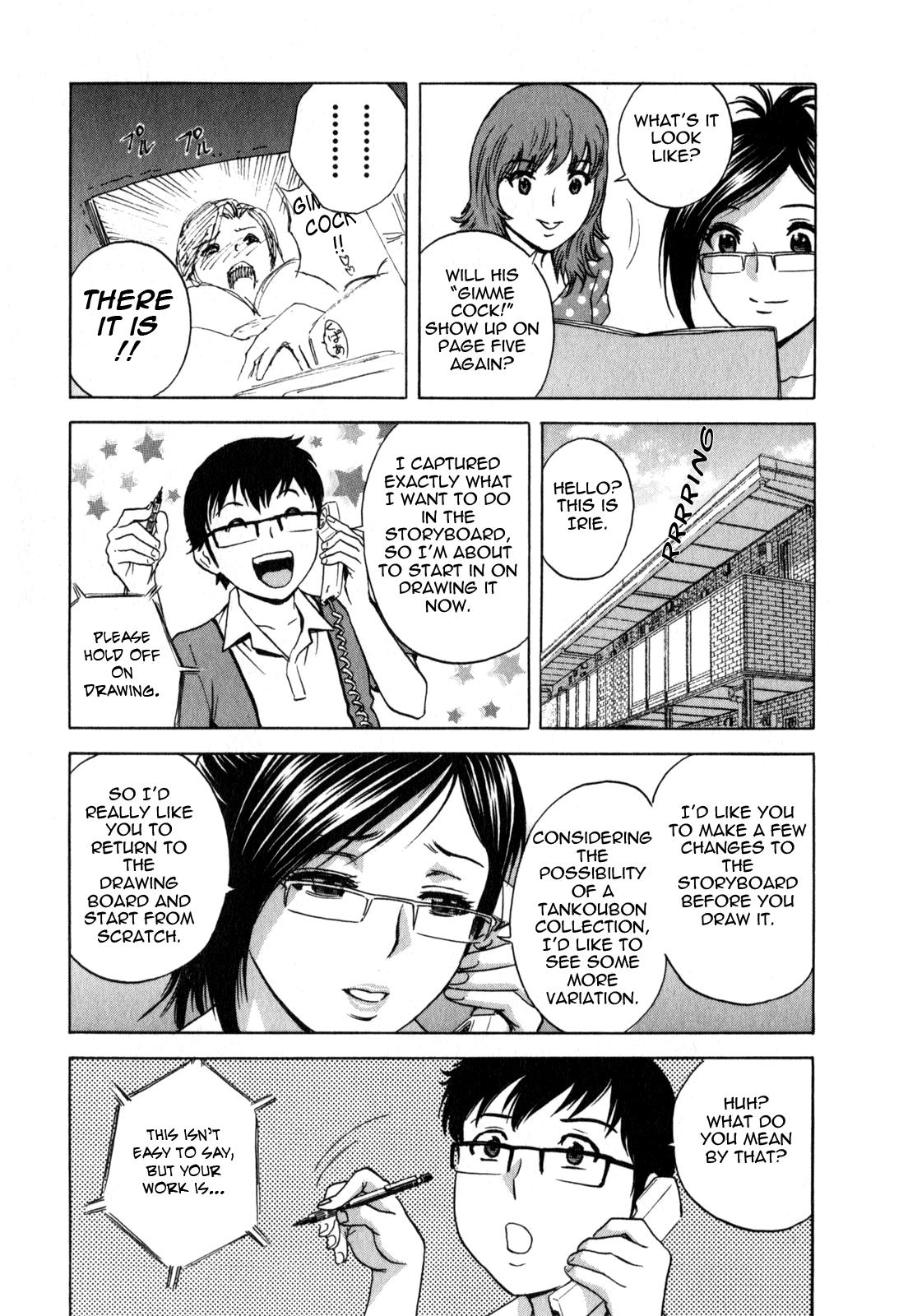 [Hidemaru] Life with Married Women Just Like a Manga 2 - Ch. 1-8 [English] {Tadanohito} 147
