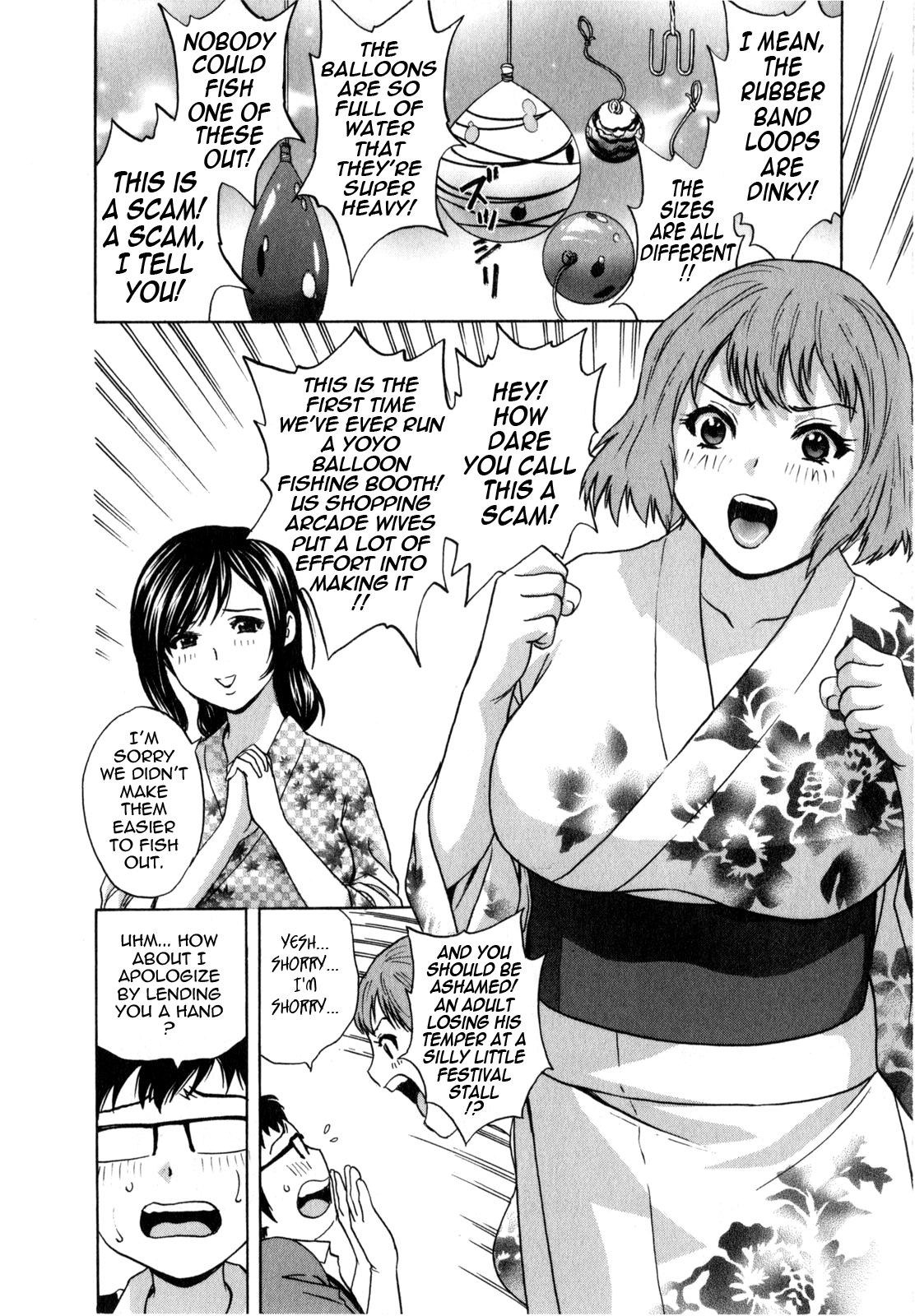 [Hidemaru] Life with Married Women Just Like a Manga 2 - Ch. 1-8 [English] {Tadanohito} 150