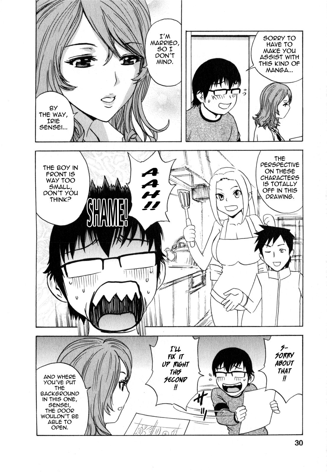 [Hidemaru] Life with Married Women Just Like a Manga 2 - Ch. 1-8 [English] {Tadanohito} 30