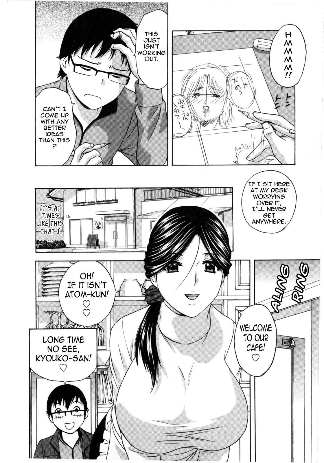 [Hidemaru] Life with Married Women Just Like a Manga 2 - Ch. 1-8 [English] {Tadanohito} 47