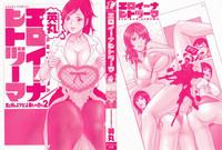 Ass Fetish [Hidemaru] Life with Married Women Just Like a Manga 2 - Ch. 1-8 [English] {Tadanohito} Gays 4