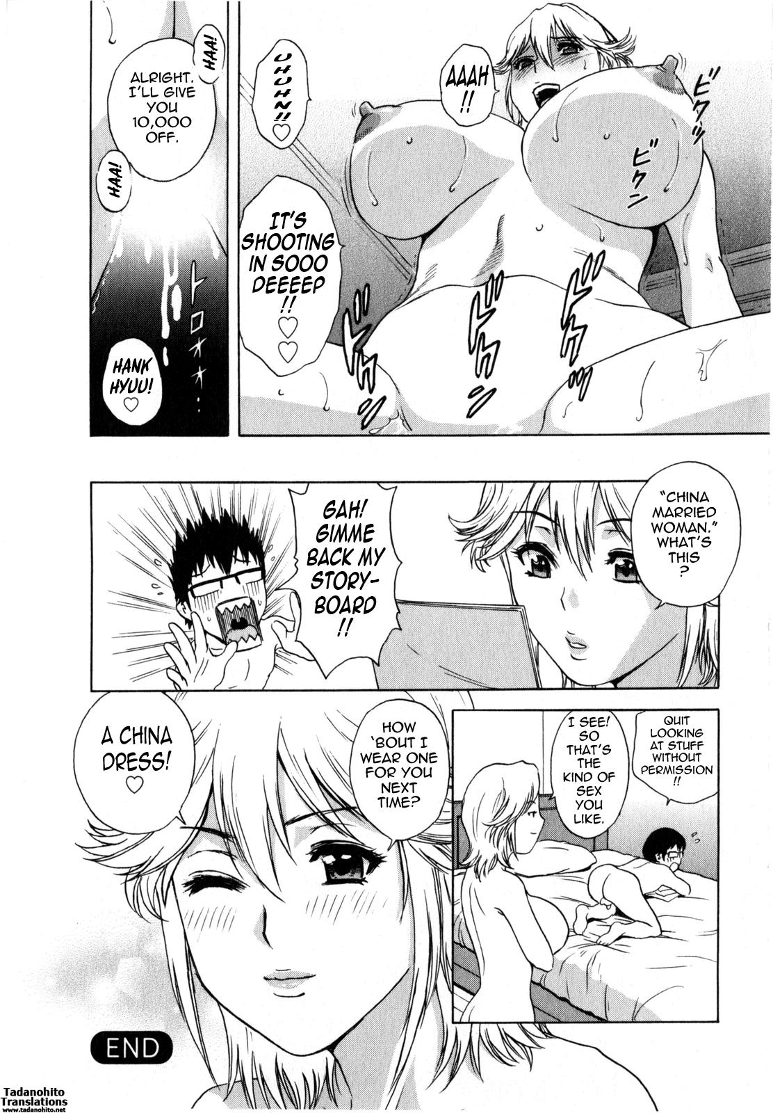 [Hidemaru] Life with Married Women Just Like a Manga 2 - Ch. 1-8 [English] {Tadanohito} 63