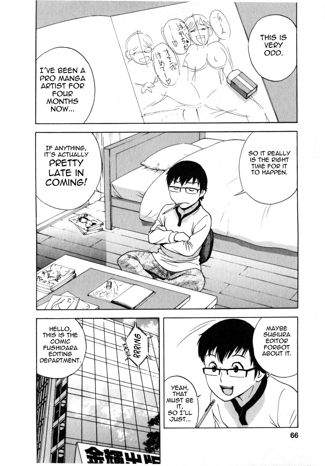 [Hidemaru] Life with Married Women Just Like a Manga 2 - Ch. 1-8 [English] {Tadanohito} 68