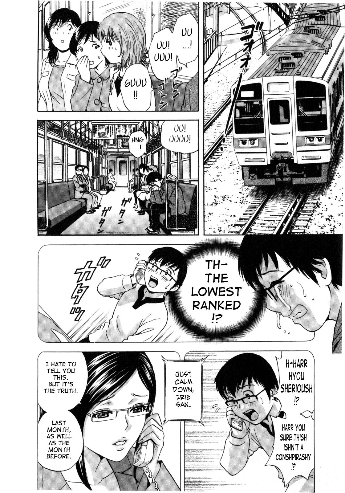 [Hidemaru] Life with Married Women Just Like a Manga 2 - Ch. 1-8 [English] {Tadanohito} 70