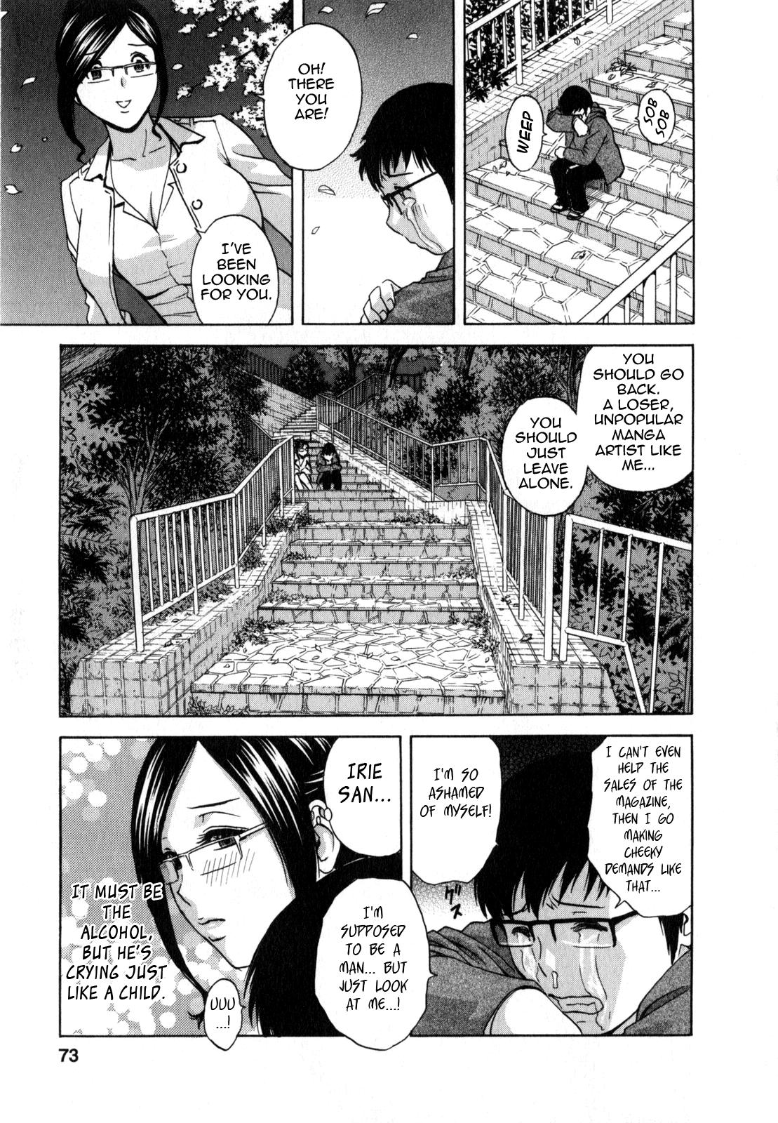 [Hidemaru] Life with Married Women Just Like a Manga 2 - Ch. 1-8 [English] {Tadanohito} 75