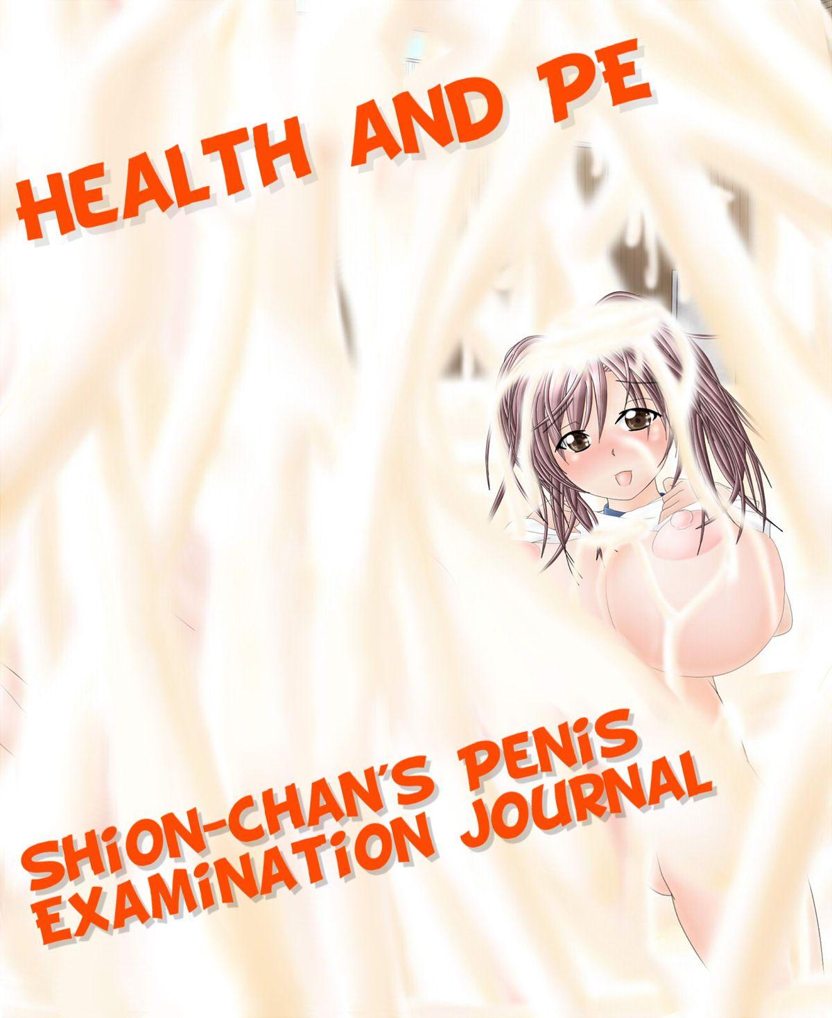 [Koufu] Health and PE - Shion-chan's Physical Examination Journal (English) 0