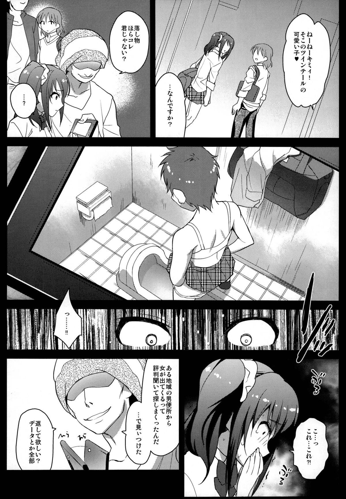 Collar sideMess - The idolmaster Oralsex - Page 6