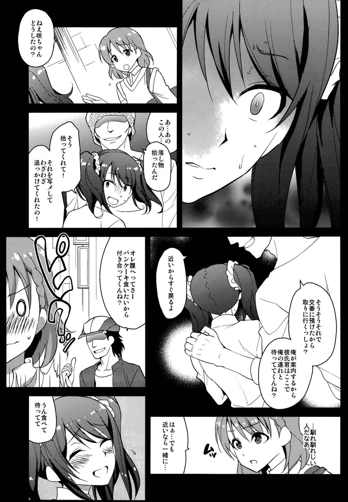 Collar sideMess - The idolmaster Oralsex - Page 7