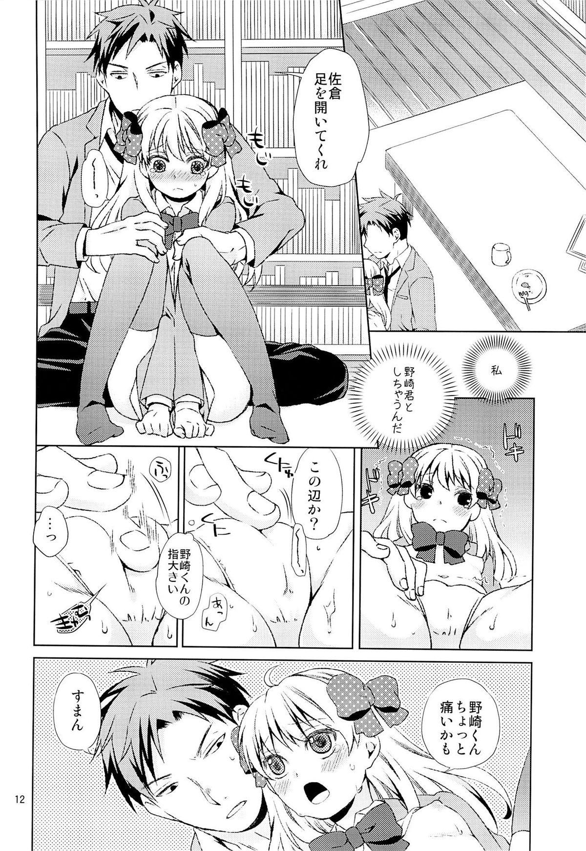 Compilation Kikan Shoujo Sakura-san - Gekkan shoujo nozaki kun Ass Licking - Page 10