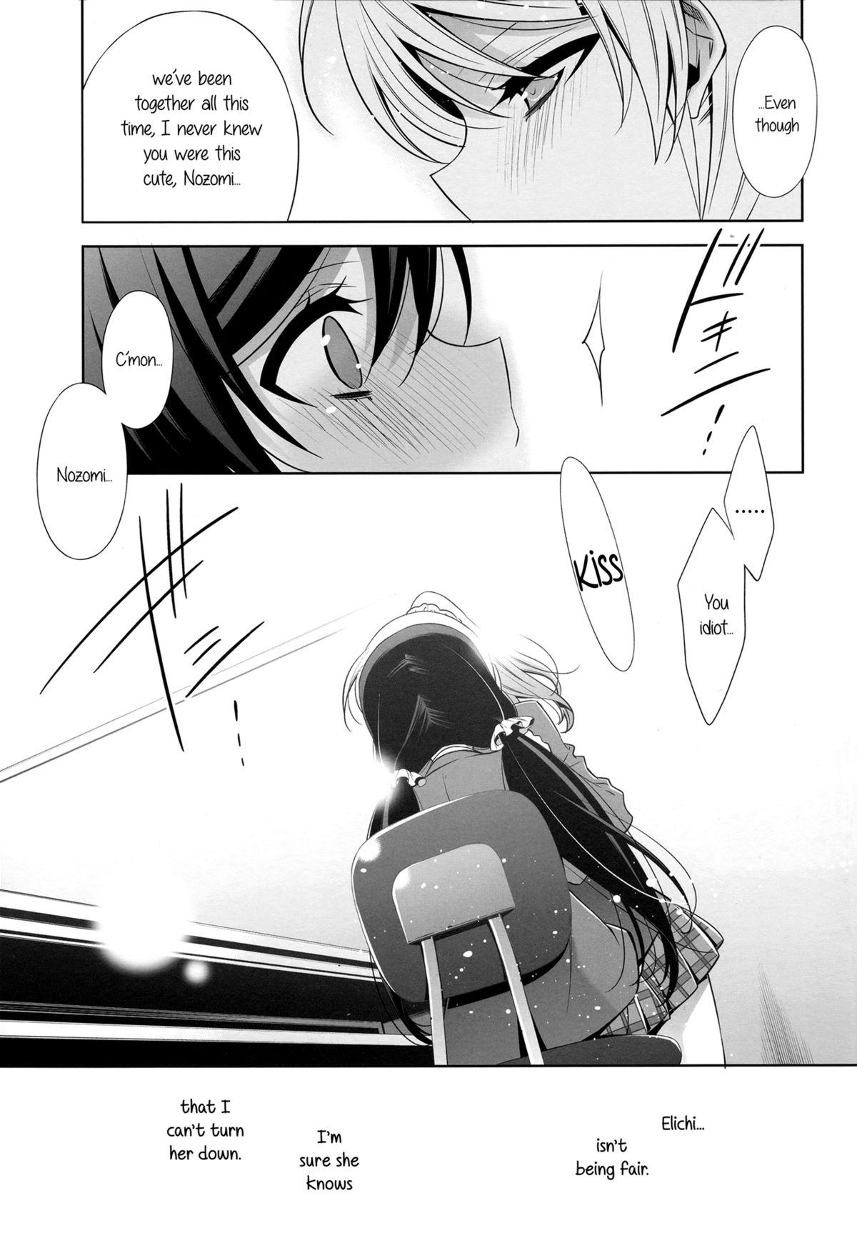 Naked Sluts Watashi no Nozomi | My Nozomi - Love live Desperate - Page 9