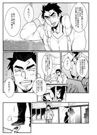 Shake Hand 1