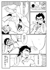 Shake Hand 3