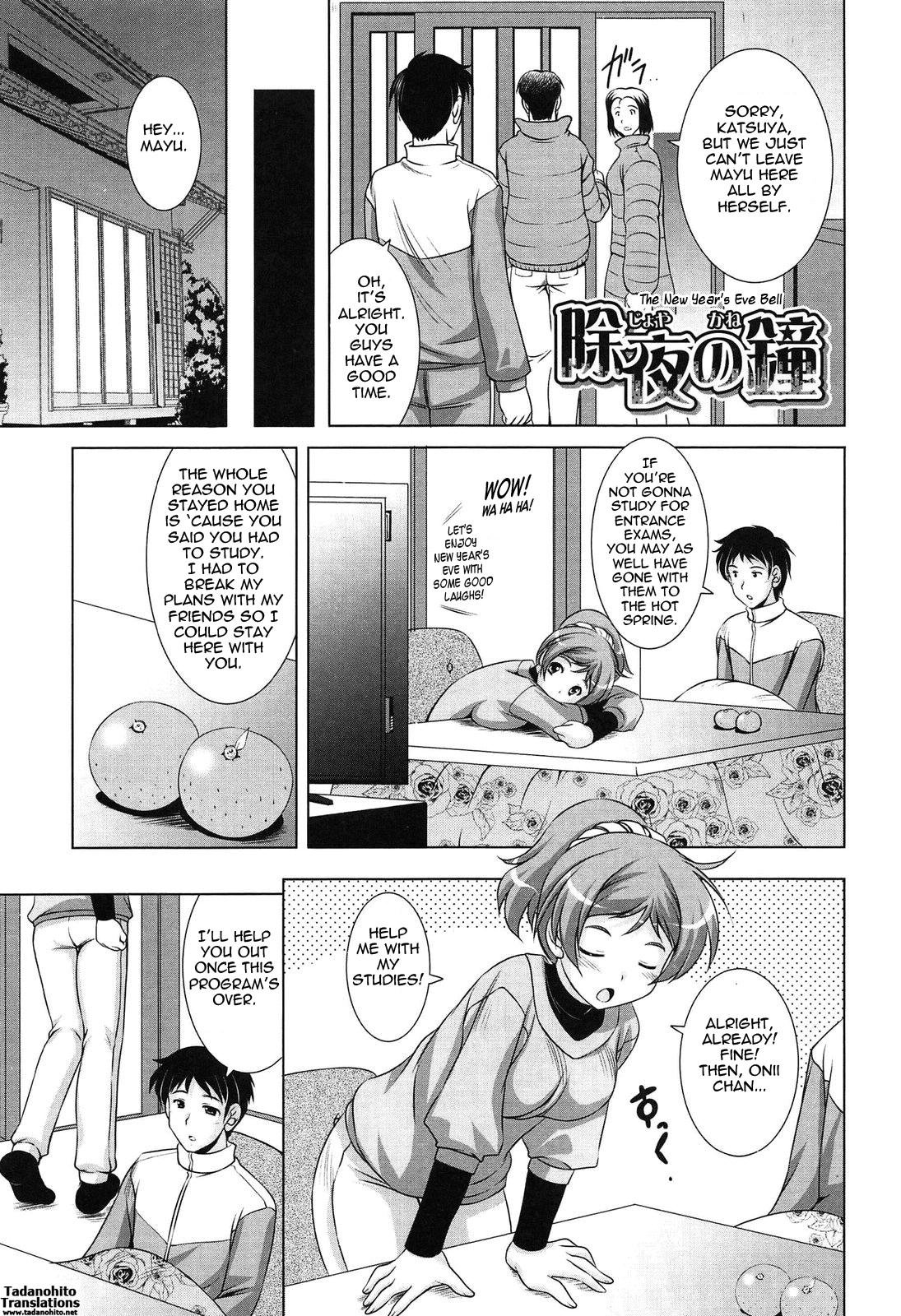 Private Sex Younger Girls! Celebration Ch. 1-3 Gorda - Page 9