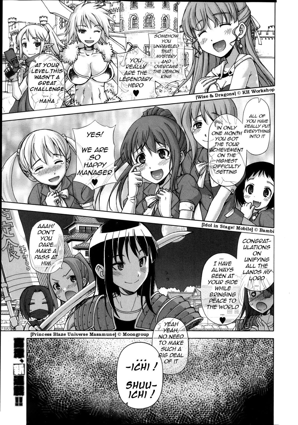Slutty Ousama App | King's App Ch. 1 Yanks Featured - Page 1