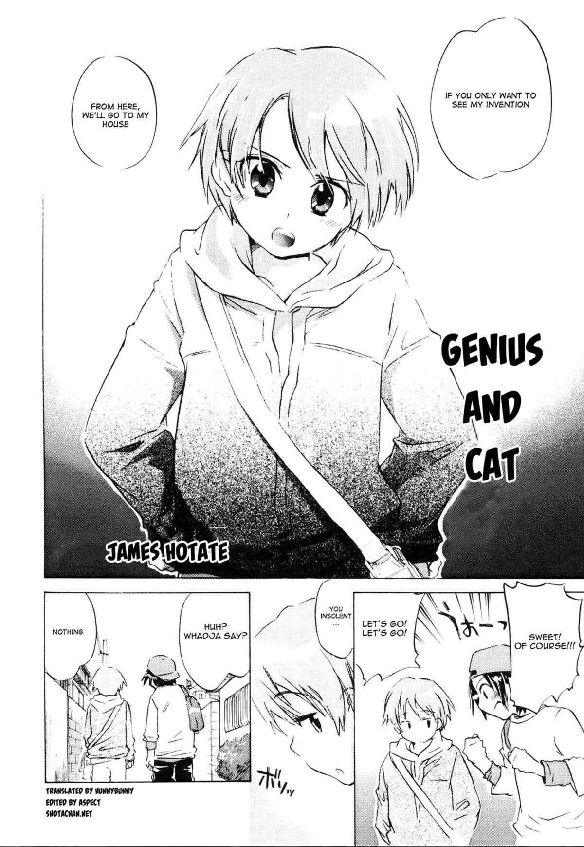 Tensai to Neko | Genius and Cat 1