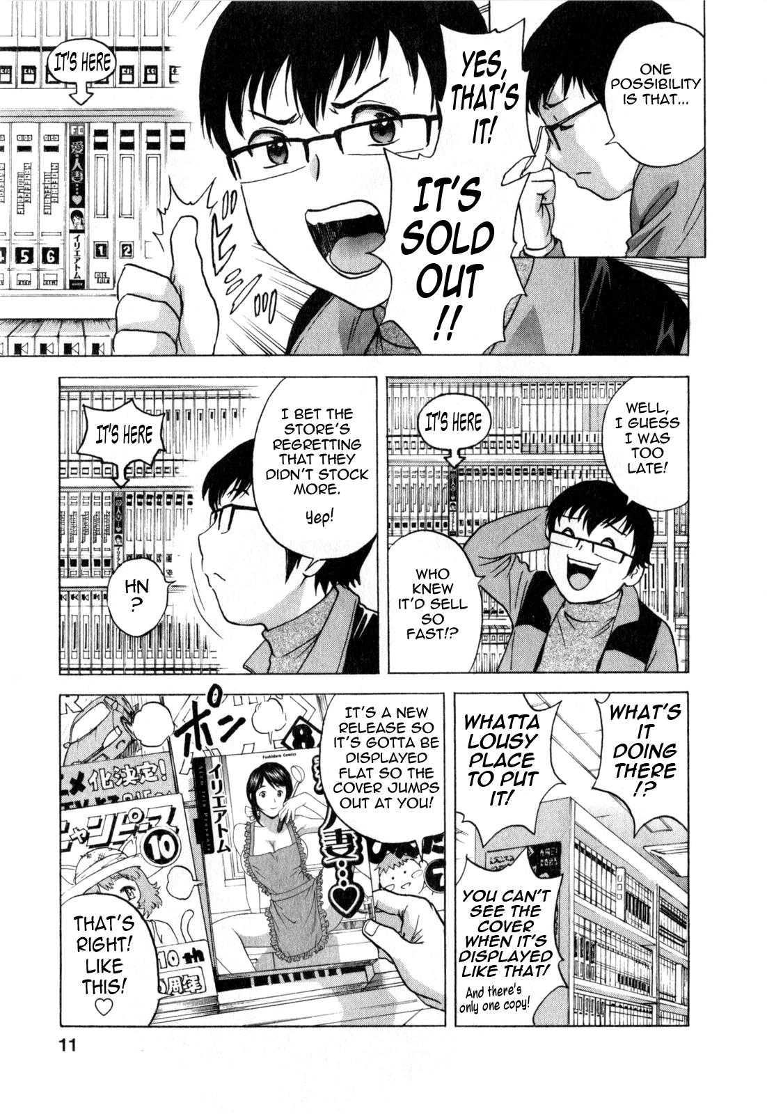 Hito no Tsuma wa Boku no Mono | Life with Married Women Just Like a Manga 3 - Ch. 1 12