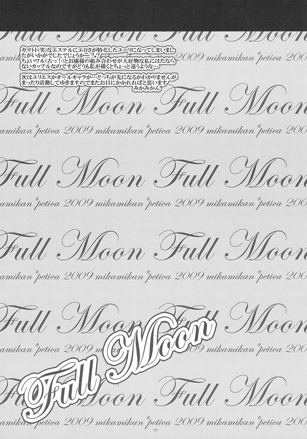 Full Moon 15