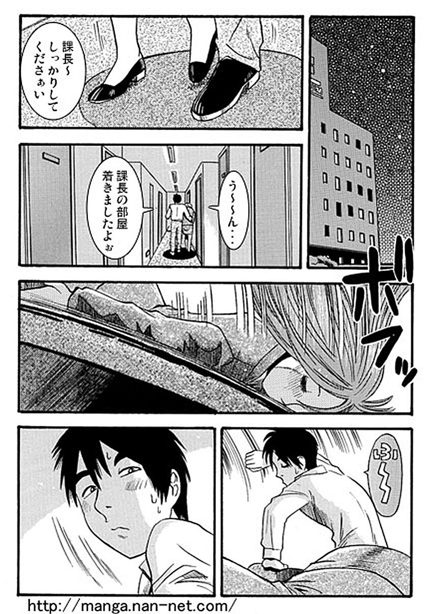Juggs Kacho Fugetsu Lolicon - Page 8