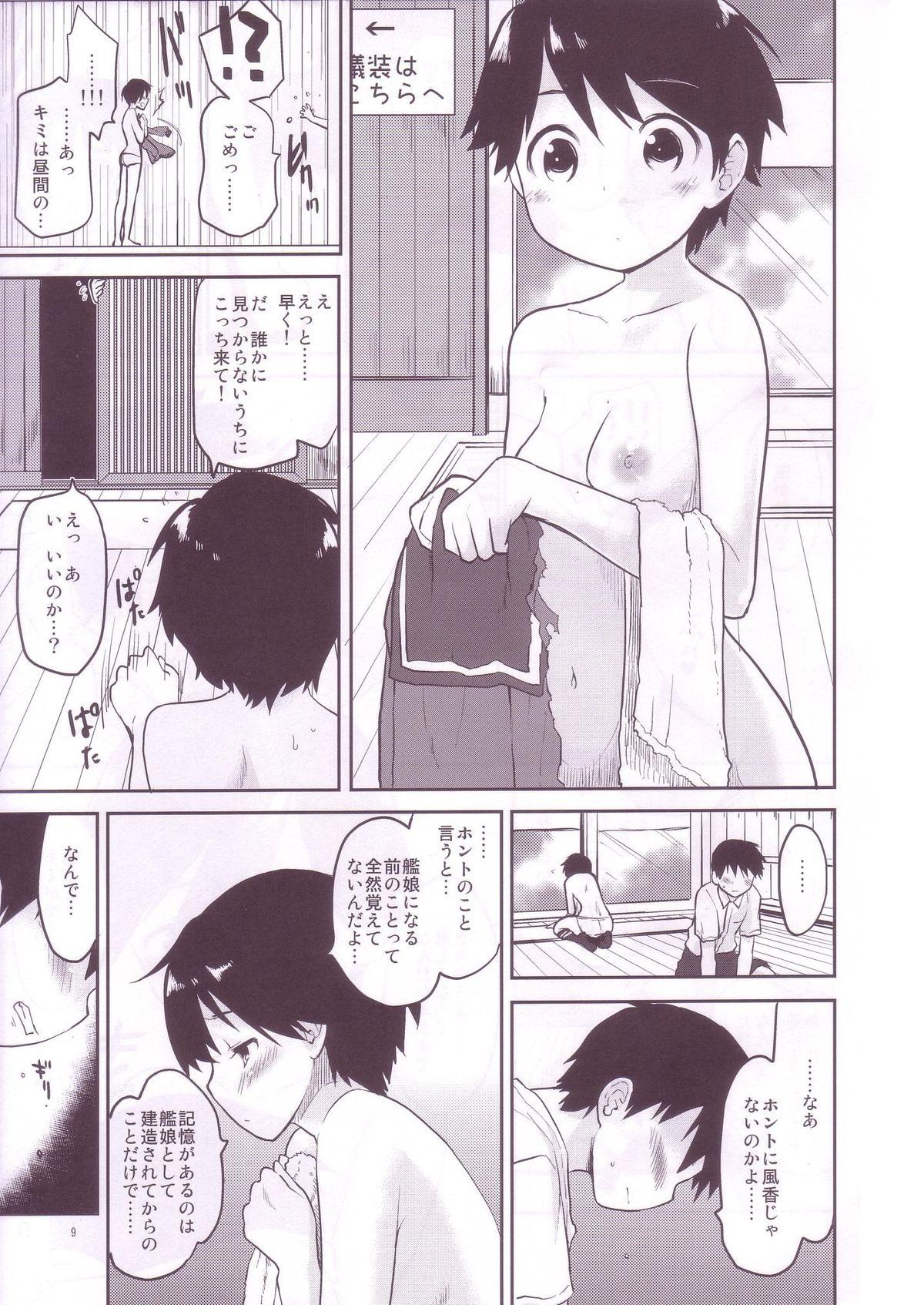 Exgirlfriend Kaze no Ka mo - Kantai collection Ddf Porn - Page 9