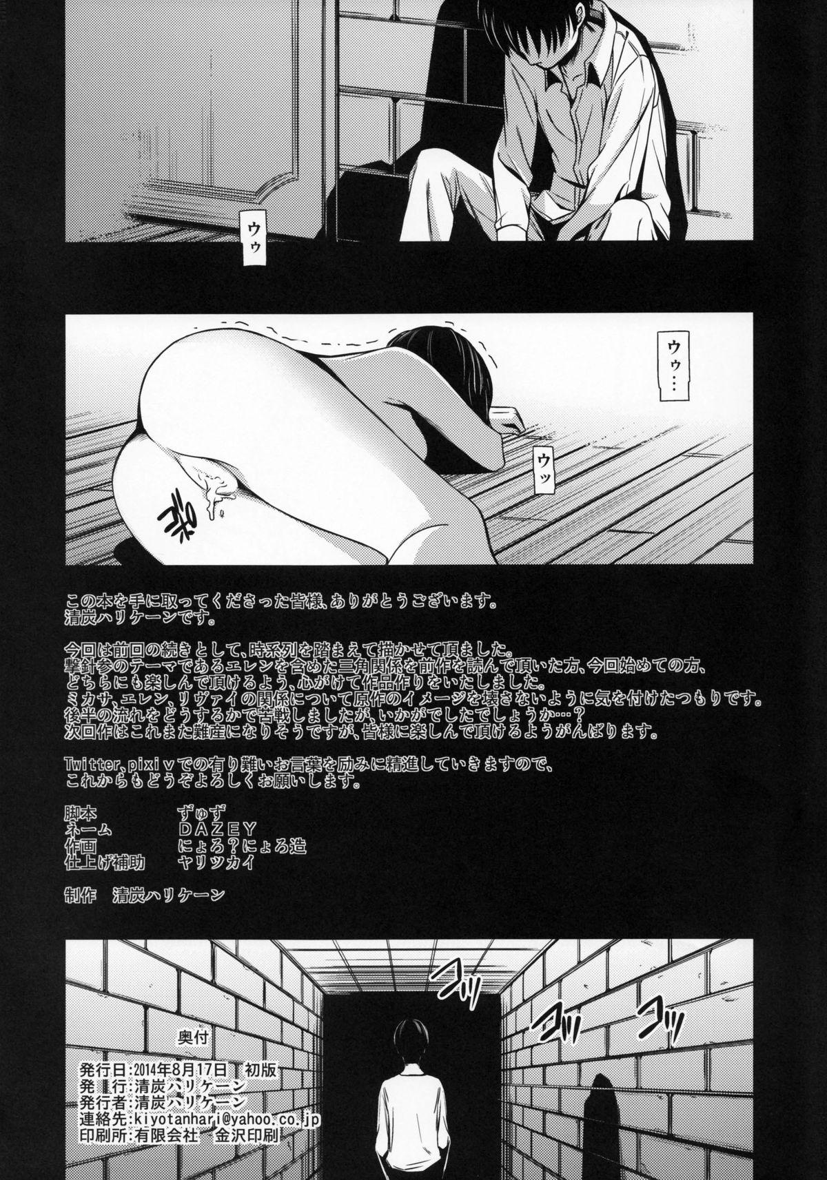 Amatuer Gekishin San - Shingeki no kyojin 18 Year Old Porn - Page 41